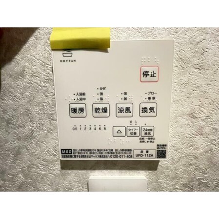 大濠公園駅 徒歩6分 7階の物件内観写真